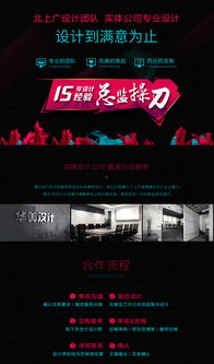 在線教育行業的品牌標識設計 融合科技、人文與專業感的視覺表達
